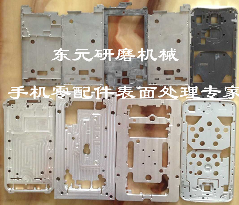 手机零配件狗子28磁力研磨